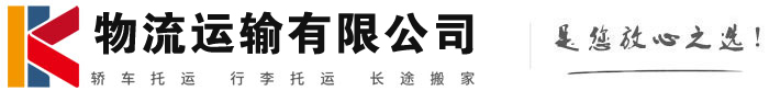 峰峰矿物流有限公司